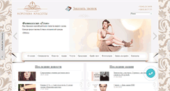 Desktop Screenshot of koroleva-k.ru